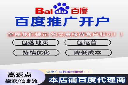 金融行业SEM托管服务效果评估及案例分享