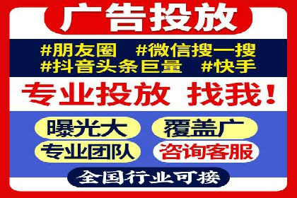 快手信息流广告优化策略及成功案例解析